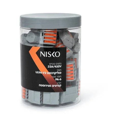 מהדק חיבור מהיר 5 כניסות עם מנוף - 50 יחידות - אור שי סיטונאות חשמל בע״מ