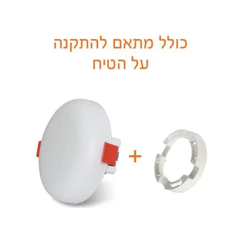 פאנל לד לבן FLEX 8W IP54 אור קר - אור שי סיטונאות חשמל בע״מ
