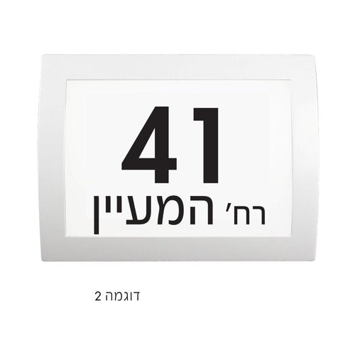 כיתוב לגוף תאורה OSCAR