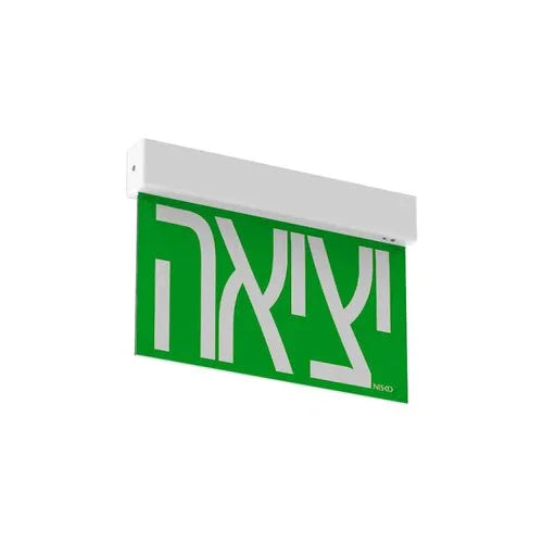 שקף יציאה SLIDE מלל יציאה - אור שי סיטונאות חשמל בע״מ