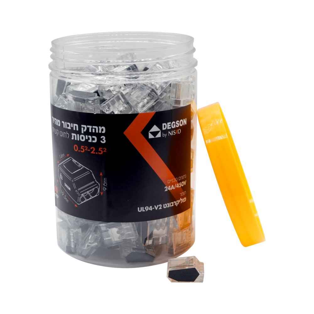 מהדק חיבור מהיר 3 כניסות - 100 יח' DG-3 – NISKO