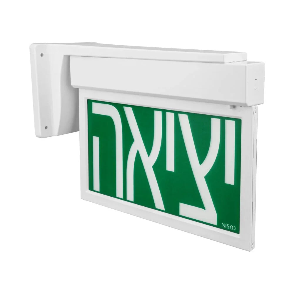 מתאם דגל לבן לשלט יציאה LUXX/XT - אור שי סיטונאות חשמל בע״מ