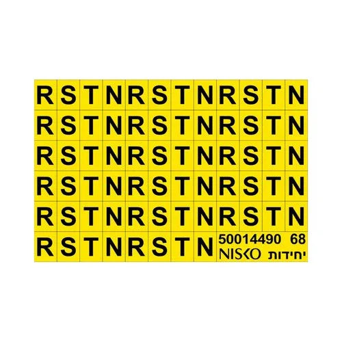 מדבקה RSTN - אור שי סיטונאות חשמל בע״מ