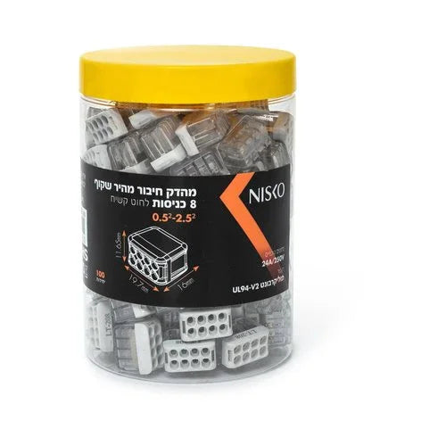 מהדק חיבור מהיר 8 כניסות שקוף - 100 יחידות - אור שי סיטונאות חשמל בע״מ