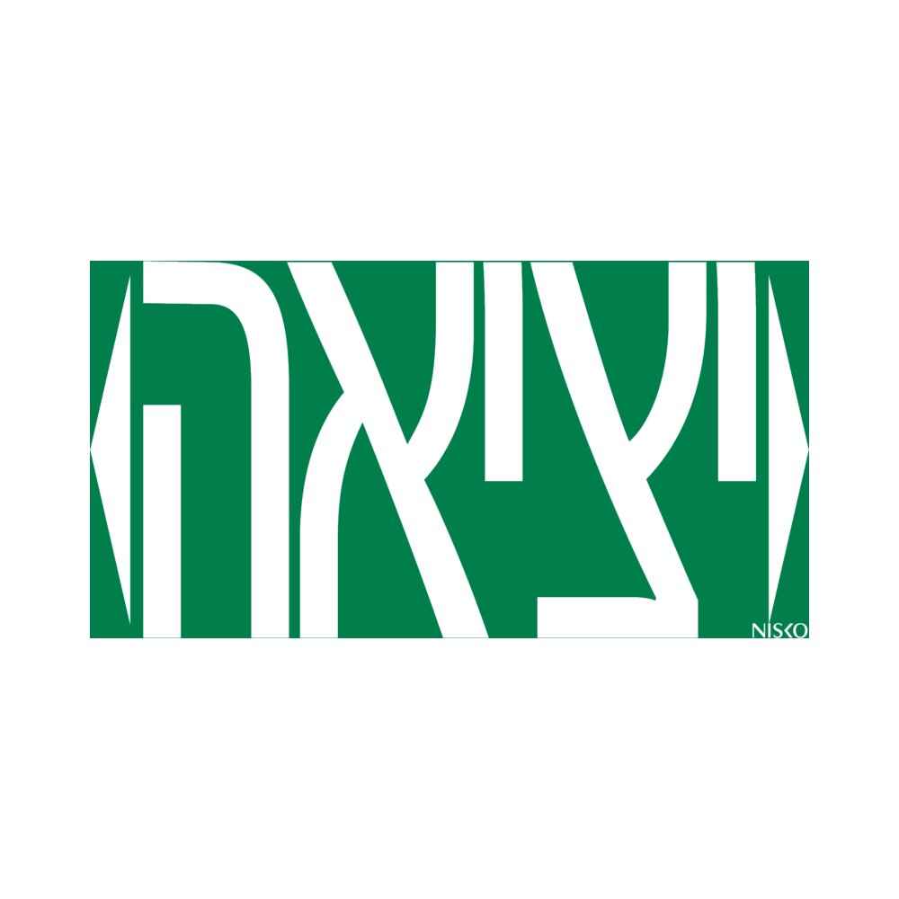 שקף יציאה חץ שמאל+ימין LUXX/XT 3W – NISKO