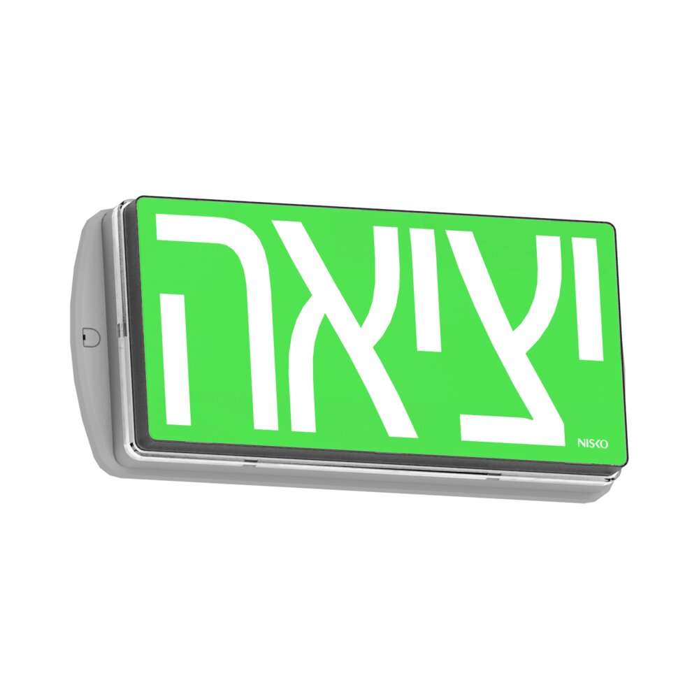 שלט יציאה ASTRA PRO IP65