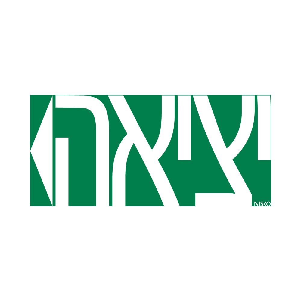 שקף ל - ASTRA PRO יציאה חץ שמאל