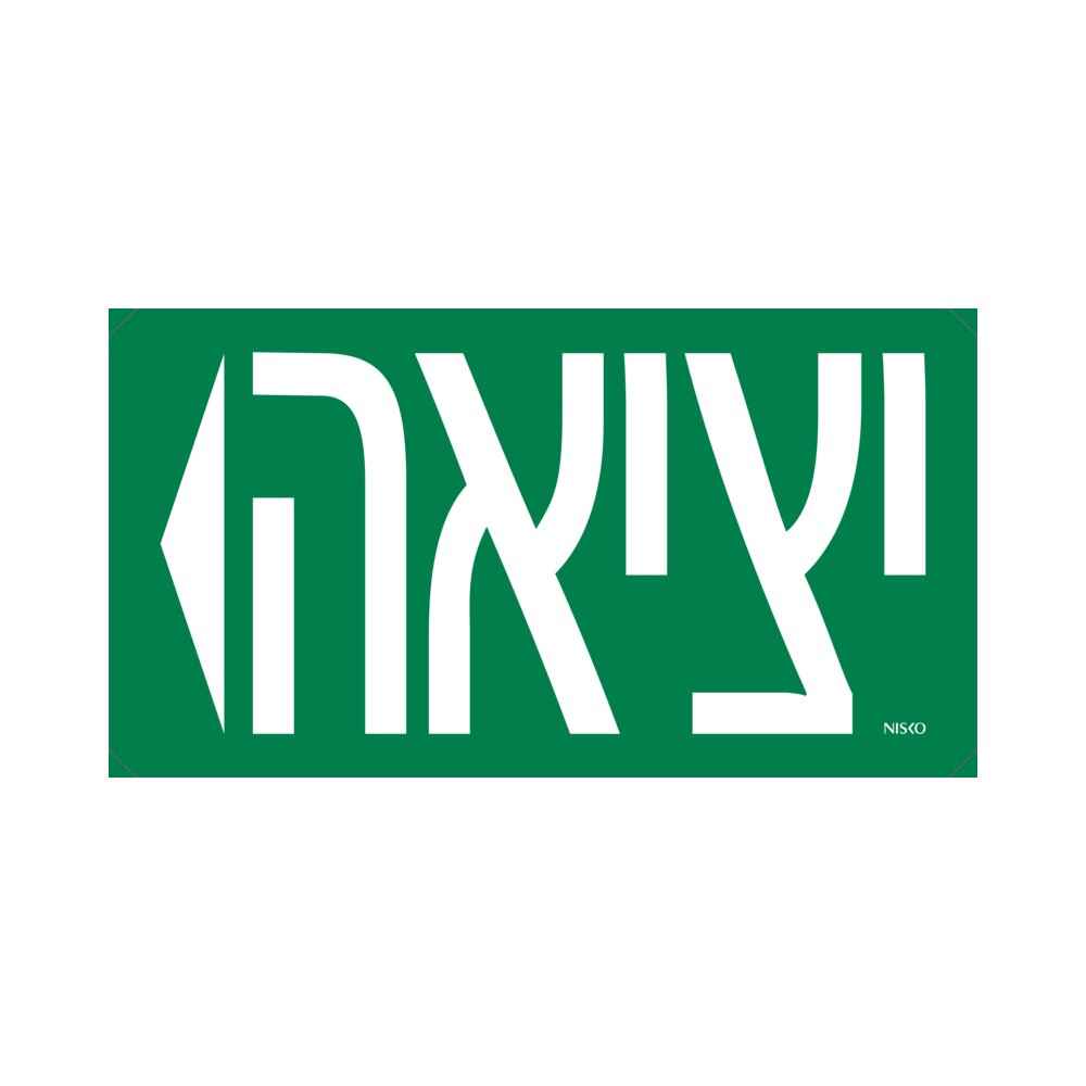 יציאה חץ שמאל 24 ס"מ RIDE – NISKO