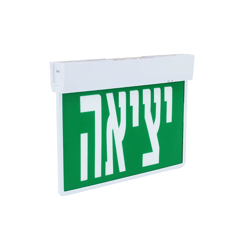 דגם אבוקדו-שלט יציאה חירום 4.5W TekTonix - אור שי סיטונאות חשמל בע״מ