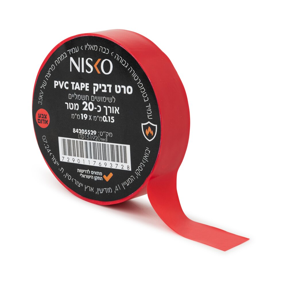 סרט בידוד אדום 0.15MMX19MMX20M