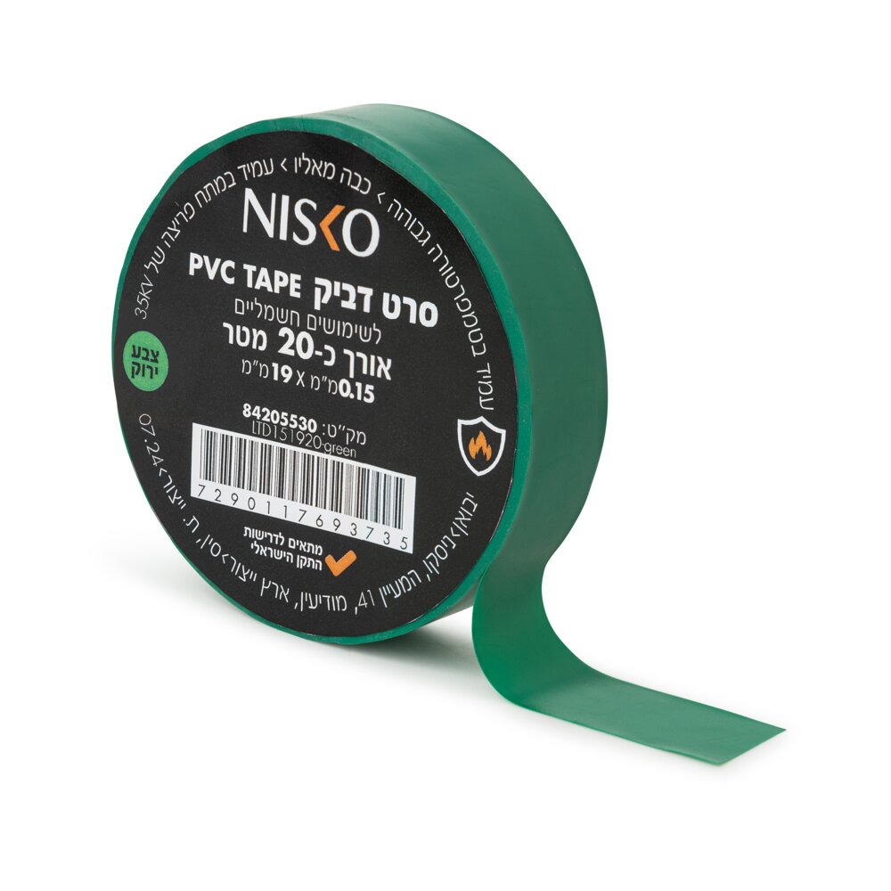 סרט בידוד ירוק 0.15MMX19MMX20M