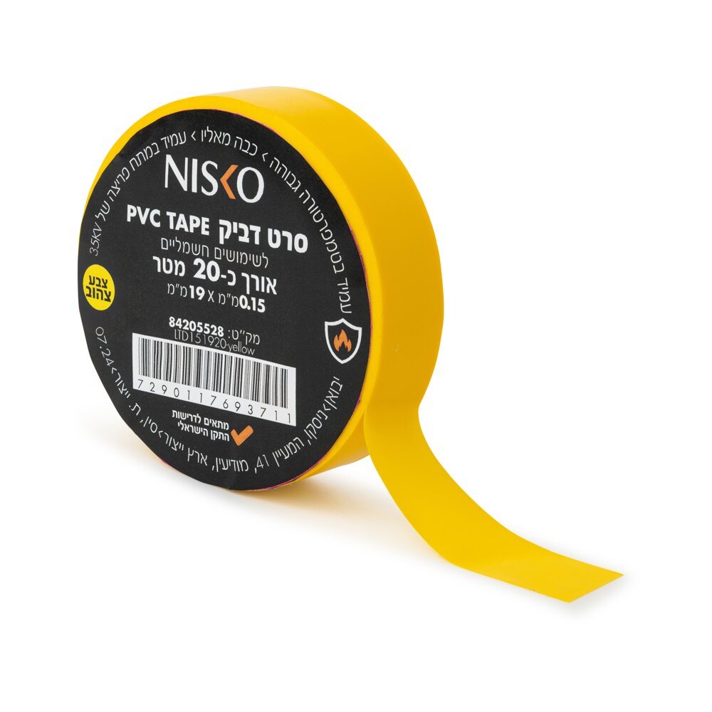 סרט בידוד צהוב 0.15MMX19MMX20M