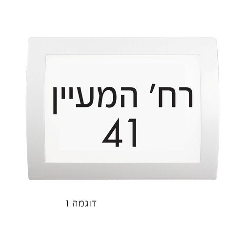 כיתוב לגוף תאורה OSCAR