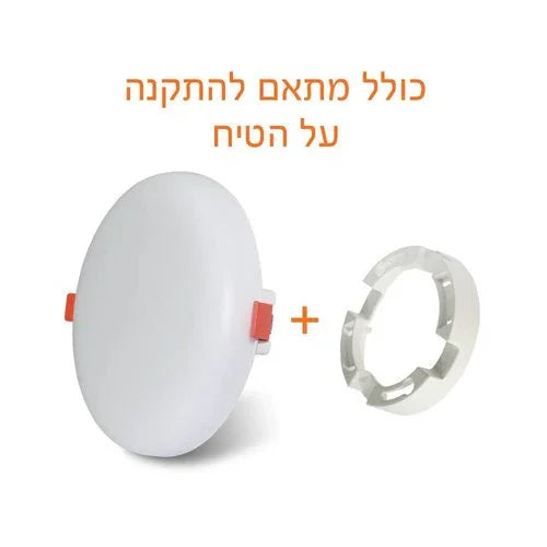 פאנל לד לבן FLEX 15W IP54 אור קר - אור שי סיטונאות חשמל בע״מ