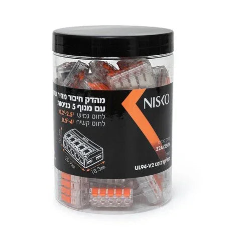 מהדק חיבור מהיר עם מנוף 5 כניסות שקוף - 50 יחידות - אור שי סיטונאות חשמל בע״מ