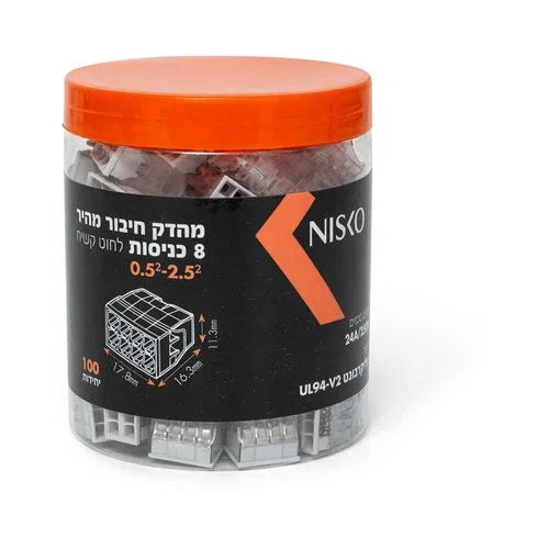 מהדק חיבור מהיר 8 כניסות - 100 יחידות - אור שי סיטונאות חשמל בע״מ