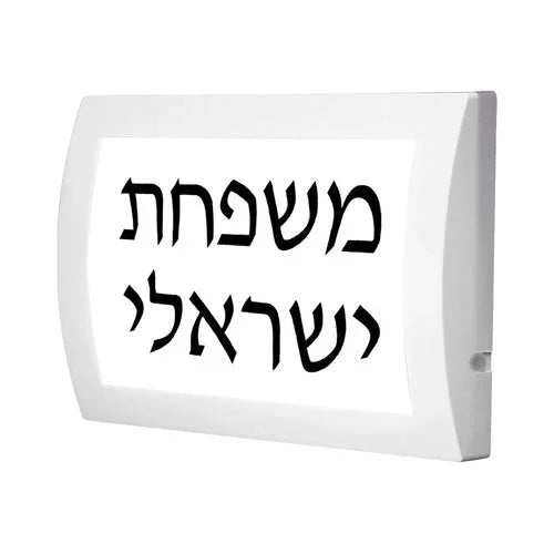 צמוד קיר OSCAR 10W IP54 אור ניטרלי - אור שי סיטונאות חשמל בע״מ