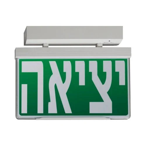 שלט יציאה TULIP DALI2 - אור שי סיטונאות חשמל בע״מ