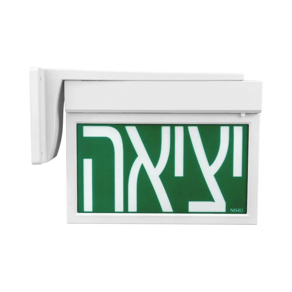 מתאם דגל לבן לשלט יציאה LUXX/XT - אור שי סיטונאות חשמל בע״מ