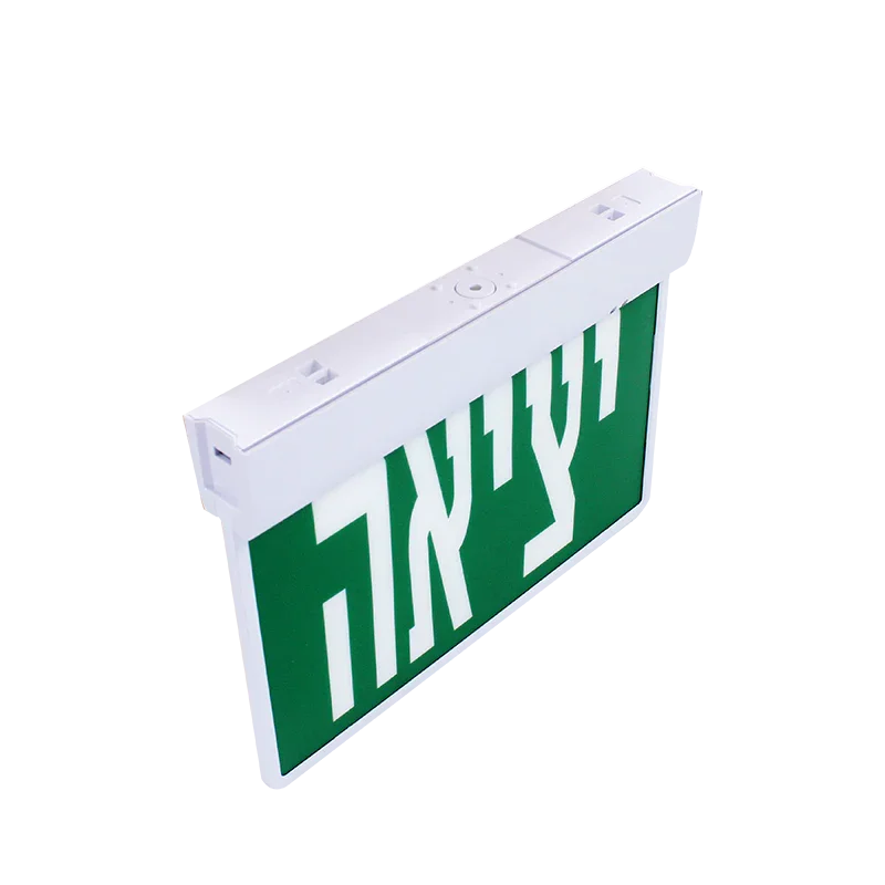 דגם אבוקדו-שלט יציאה חירום 4.5W TekTonix - אור שי סיטונאות חשמל בע״מ