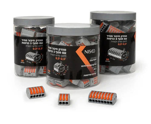 מהדק חיבור מהיר 8 כניסות עם מנוף - 50 יחידות - אור שי סיטונאות חשמל בע״מ