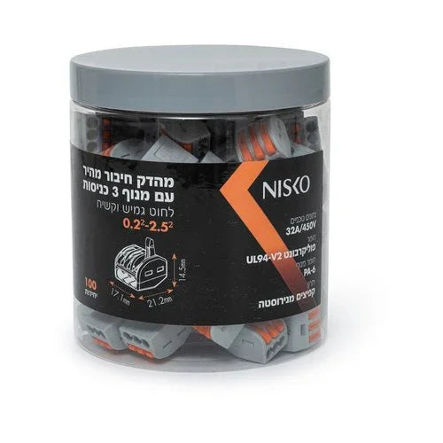 מהדק חיבור מהיר 3 כניסות עם מנוף - 100 יחידות - אור שי סיטונאות חשמל בע״מ