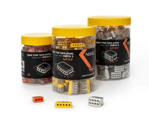 מהדק חיבור מהיר 5 כניסות שקוף - 100 יחידות - אור שי סיטונאות חשמל בע״מ