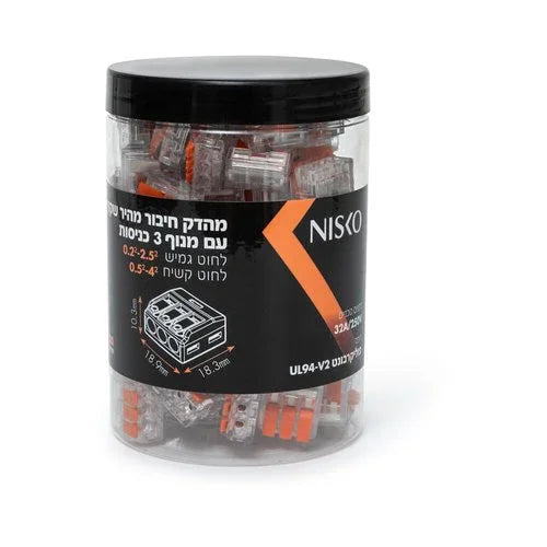 מהדק חיבור מהיר עם מנוף 3 כניסות שקוף - 100 יחידות - אור שי סיטונאות חשמל בע״מ