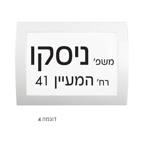 כיתוב לגוף תאורה OSCAR