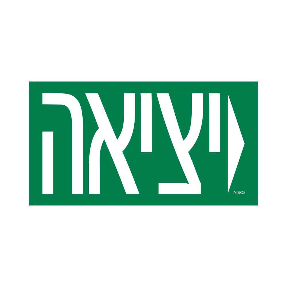יציאה חץ ימין 24 ס"מ RIDE – NISKO