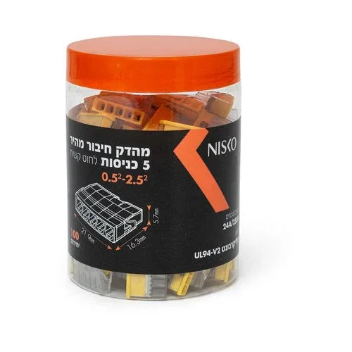 מהדק חיבור מהיר 5 כניסות - 100 יחידות - אור שי סיטונאות חשמל בע״מ