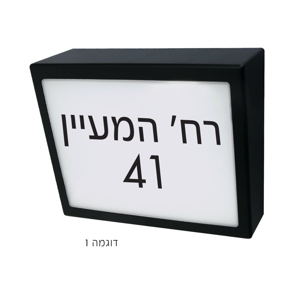 כיתוב NEMO מודבק