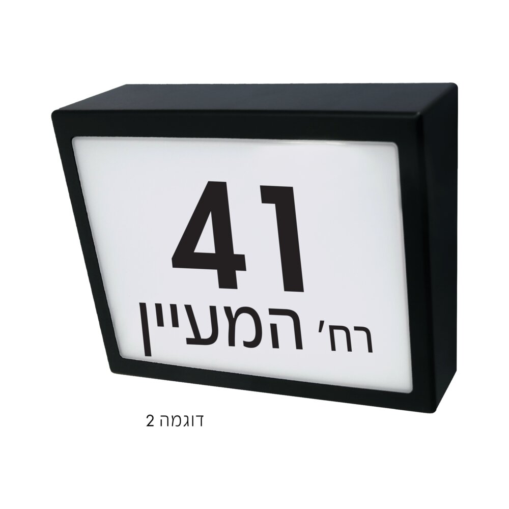 כיתוב NEMO מודבק