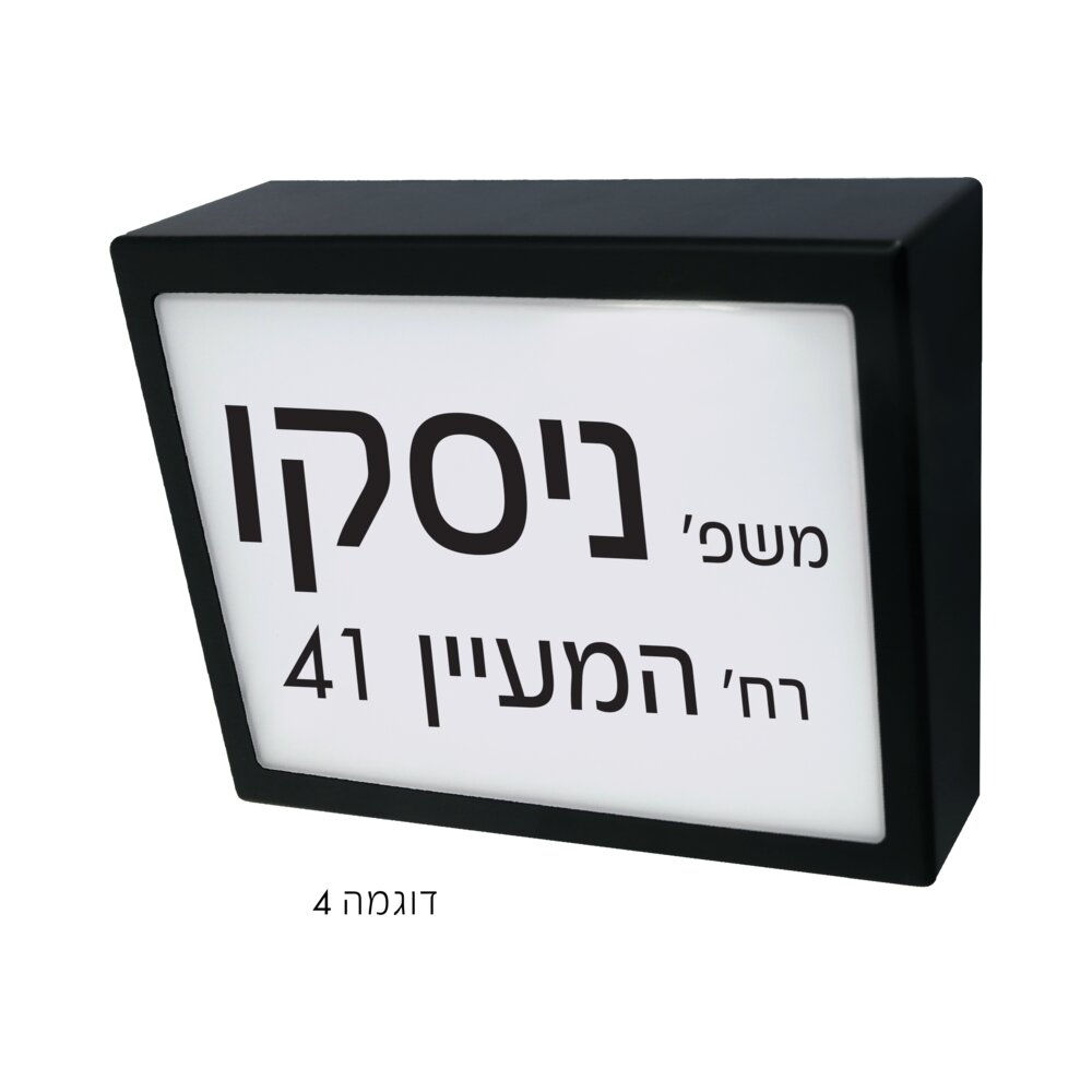 כיתוב NEMO מודבק