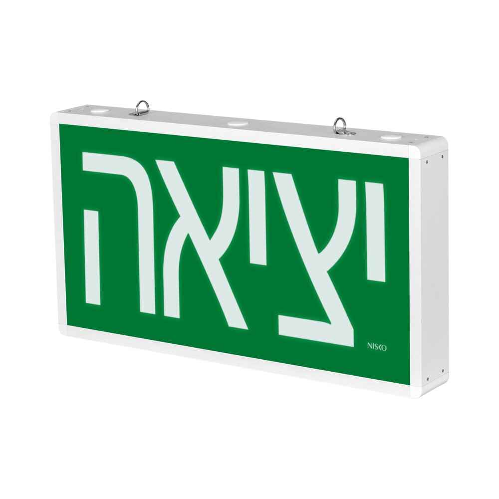 שלט יציאה RIDE – NISKO