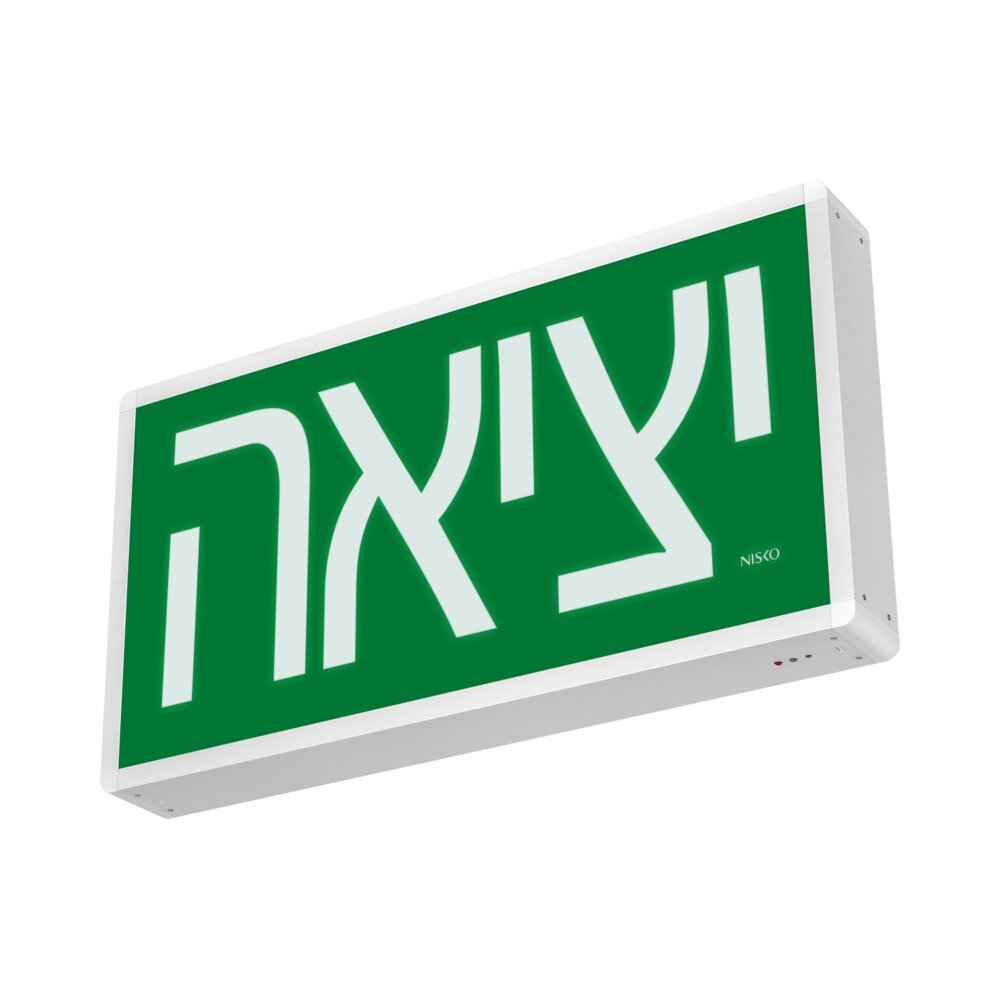 שלט יציאה RIDE – NISKO
