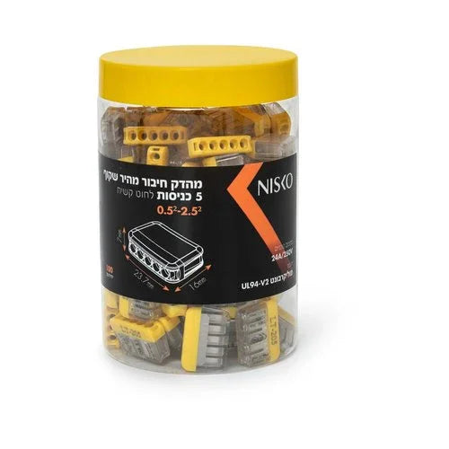 מהדק חיבור מהיר 5 כניסות שקוף - 100 יחידות - אור שי סיטונאות חשמל בע״מ