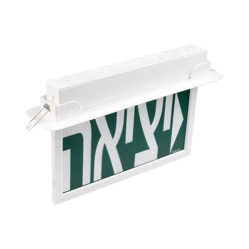 גוף תאורה ליציאת חירום לבן XT - אור שי סיטונאות חשמל בע״מ