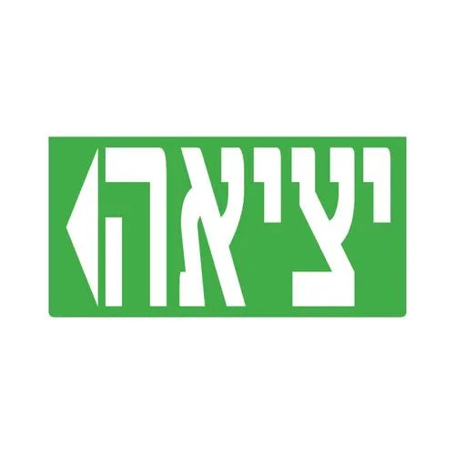 שקף יציאה מלל יציאה חץ שמאלה LUXX/XT 3W - אור שי סיטונאות חשמל בע״מ